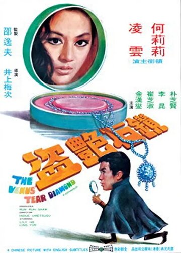 Zhan shi yan dao